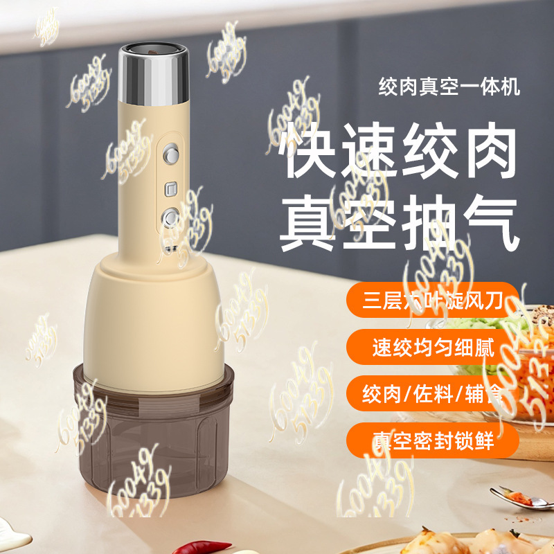 2 In 1 Household Electric Grin - Meat Grinder Electric review and price