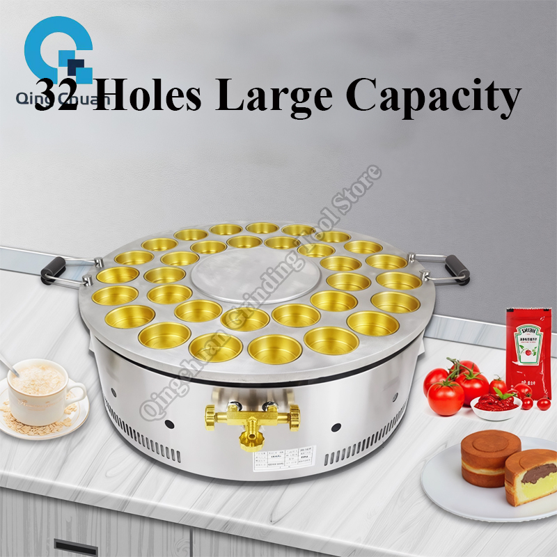 Red Bean Cake Machine Commerci - Commercial Kitchen Appliances review and price